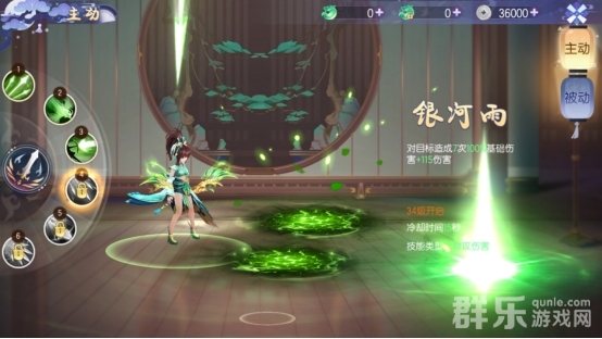 完美红颜羿离角色怎么样 羿离角色有哪些技能 完美红颜羿离角色怎么样 羿离角色有哪些技能