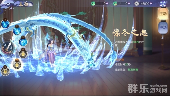 完美红颜凌霜职业怎么样 凌霜职业技能有哪些
