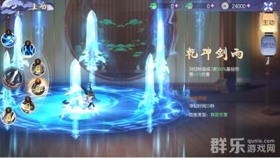 完美红颜藏剑职业怎么样厉害吗 藏剑职业技能有哪些 完美红颜藏剑职业怎么样厉害吗 藏剑职业技能有哪些