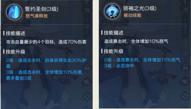 双生幻想亚瑟探员怎么样厉害吗 亚瑟探员介绍 双生幻想亚瑟探员怎么样厉害吗 亚瑟探员介绍