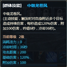 天使之城宠物怎么获得 宠物如何快速升级