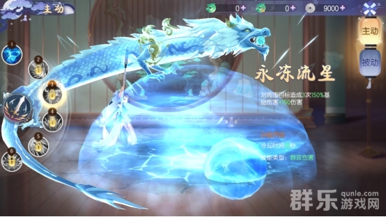 完美红颜凌霜职业怎么样 凌霜职业技能有哪些