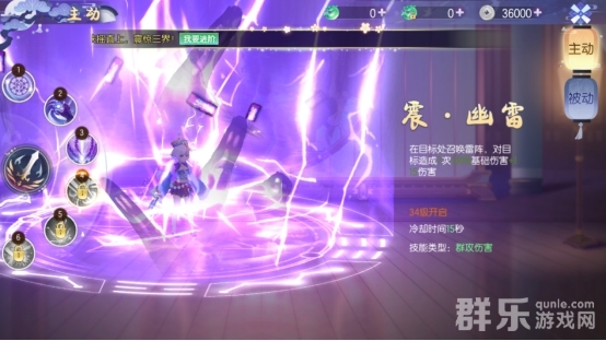 完美红颜阿符职业怎么样厉害吗 阿符角色技能介绍 完美红颜阿符职业怎么样厉害吗 阿符角色技能介绍