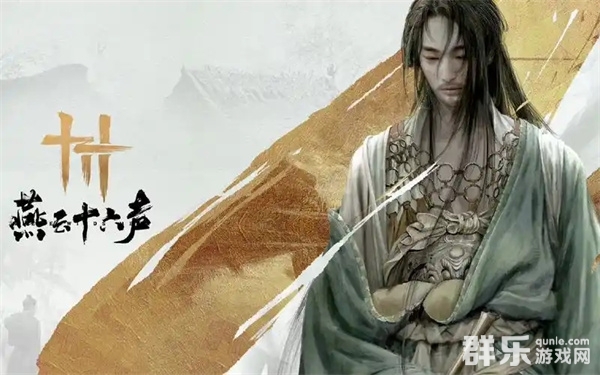 燕云十六声赛季怎么重置 赛季重置规则介绍
