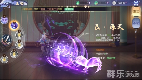 完美红颜阿符职业怎么样厉害吗 阿符角色技能介绍 完美红颜阿符职业怎么样厉害吗 阿符角色技能介绍