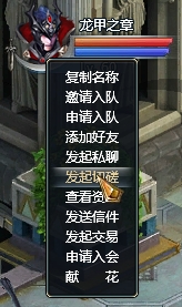 天使之城怎么跟人家比武切磋 切磋系统玩法介绍