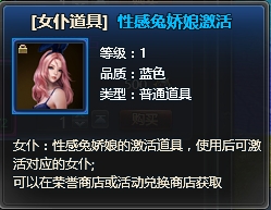 天使之城女仆怎么获得 女仆系统玩法介绍 天使之城女仆怎么获得 女仆系统玩法介绍