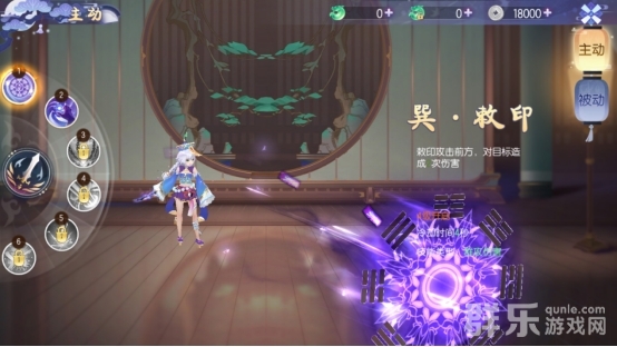 完美红颜阿符职业怎么样厉害吗 阿符角色技能介绍 完美红颜阿符职业怎么样厉害吗 阿符角色技能介绍