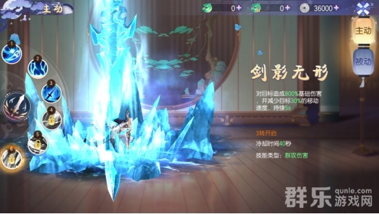 完美红颜藏剑职业怎么样厉害吗 藏剑职业技能有哪些 完美红颜藏剑职业怎么样厉害吗 藏剑职业技能有哪些
