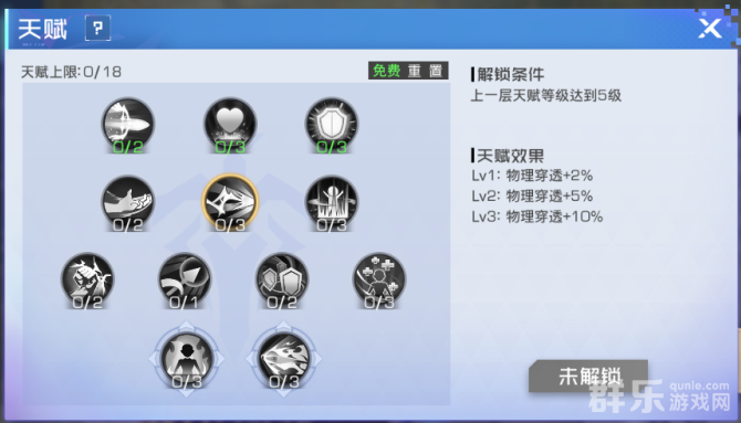 双生幻想职业天赋怎么升级 职业天赋属性介绍 双生幻想职业天赋怎么升级 职业天赋属性介绍