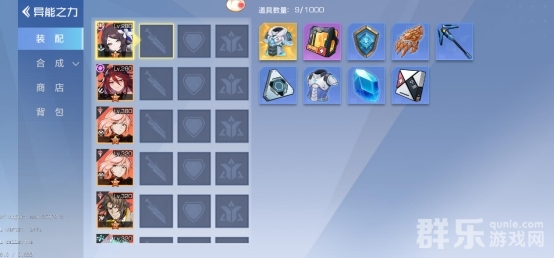 双生幻想异能之力装备是什么 异能之力系统介绍 双生幻想异能之力装备是什么 异能之力系统介绍