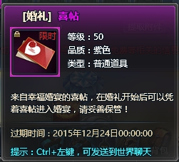 天使之城怎么结婚 天使之城结婚方法介绍 天使之城怎么结婚 天使之城结婚方法介绍