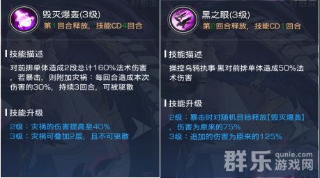 双生幻想撒旦探员怎么样 撒旦探员有哪些技能 双生幻想撒旦探员怎么样 撒旦探员有哪些技能