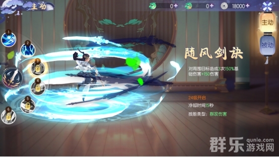 完美红颜藏剑职业怎么样厉害吗 藏剑职业技能有哪些 完美红颜藏剑职业怎么样厉害吗 藏剑职业技能有哪些