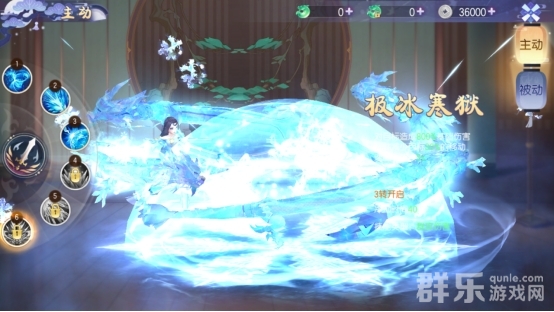 完美红颜凌霜职业怎么样 凌霜职业技能有哪些