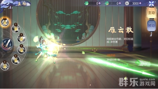 完美红颜羿离角色怎么样 羿离角色有哪些技能 完美红颜羿离角色怎么样 羿离角色有哪些技能