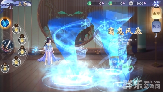 完美红颜凌霜职业怎么样 凌霜职业技能有哪些