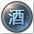 天使之城公会酒会活动什么时候开启 天使之城公会酒会活动什么时候开启