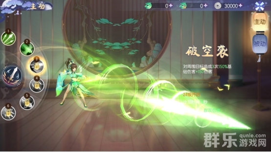 完美红颜羿离角色怎么样 羿离角色有哪些技能 完美红颜羿离角色怎么样 羿离角色有哪些技能