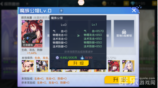 双生幻想探员营地怎么开启 探员营地玩法介绍 双生幻想探员营地怎么开启 探员营地玩法介绍