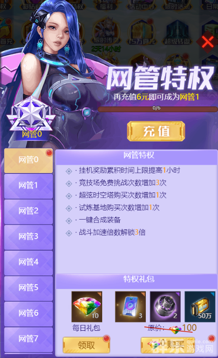 塔尔战纪VIP多钱 塔尔战纪VIP系统介绍
