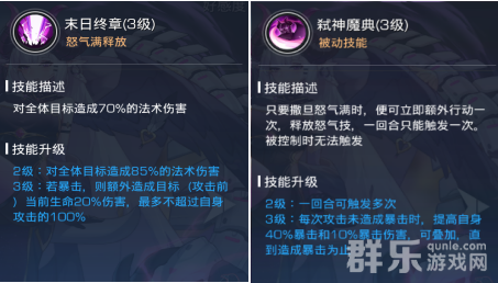 双生幻想撒旦探员怎么样 撒旦探员有哪些技能 双生幻想撒旦探员怎么样 撒旦探员有哪些技能