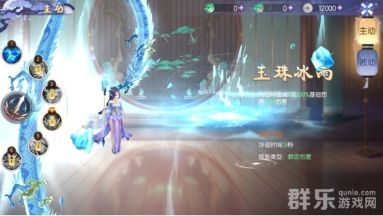 完美红颜凌霜职业怎么样 凌霜职业技能有哪些