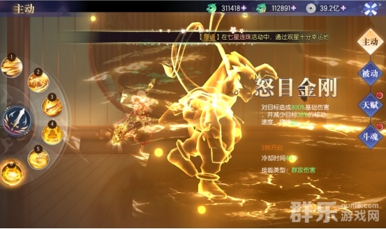 完美红颜地藏职业怎么样 地藏职业有哪些技能