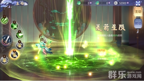 完美红颜羿离角色怎么样 羿离角色有哪些技能 完美红颜羿离角色怎么样 羿离角色有哪些技能