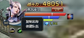 天使之城怎么组队 组队系统玩法介绍 天使之城怎么组队 组队系统玩法介绍