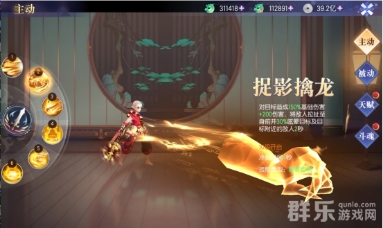 完美红颜地藏职业怎么样 地藏职业有哪些技能