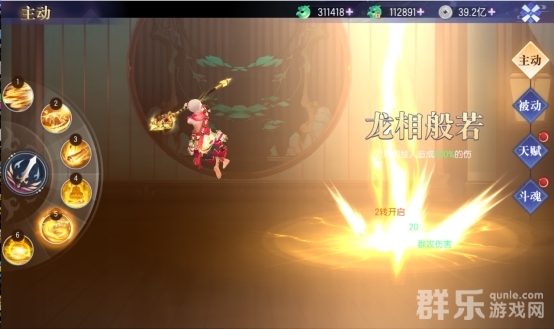 完美红颜地藏职业怎么样 地藏职业有哪些技能
