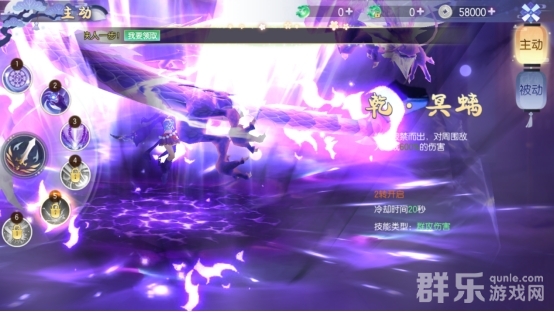 完美红颜阿符职业怎么样厉害吗 阿符角色技能介绍 完美红颜阿符职业怎么样厉害吗 阿符角色技能介绍