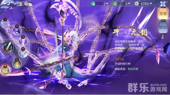 完美红颜阿符职业怎么样厉害吗 阿符角色技能介绍 完美红颜阿符职业怎么样厉害吗 阿符角色技能介绍