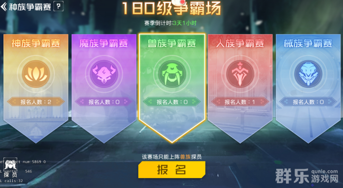 双生幻想种族争霸赛什么时候开启 种族争霸赛玩法介绍 双生幻想种族争霸赛什么时候开启 种族争霸赛玩法介绍