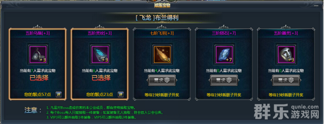 天使之城世界BOSS怎么打 世界BOSS玩法介绍