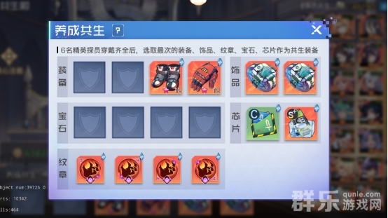 双生幻想养成共生系统怎么玩 养成共生系统玩法介绍 双生幻想养成共生系统怎么玩 养成共生系统玩法介绍