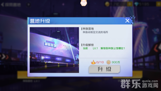 双生幻想探员营地怎么开启 探员营地玩法介绍 双生幻想探员营地怎么开启 探员营地玩法介绍