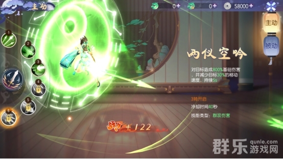 完美红颜羿离角色怎么样 羿离角色有哪些技能 完美红颜羿离角色怎么样 羿离角色有哪些技能