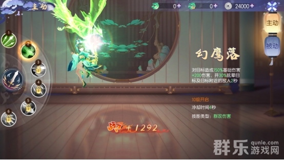 完美红颜羿离角色怎么样 羿离角色有哪些技能 完美红颜羿离角色怎么样 羿离角色有哪些技能