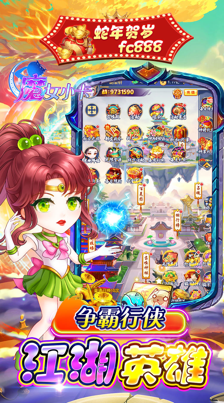 魔女小卡0.05折每日648截图