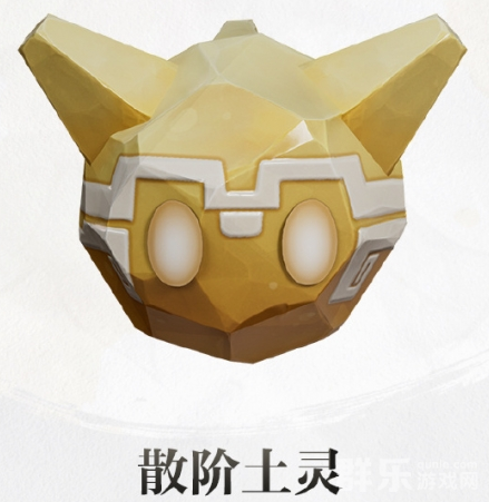 仙剑世界散阶土灵怎么样 散阶土灵有什么技能