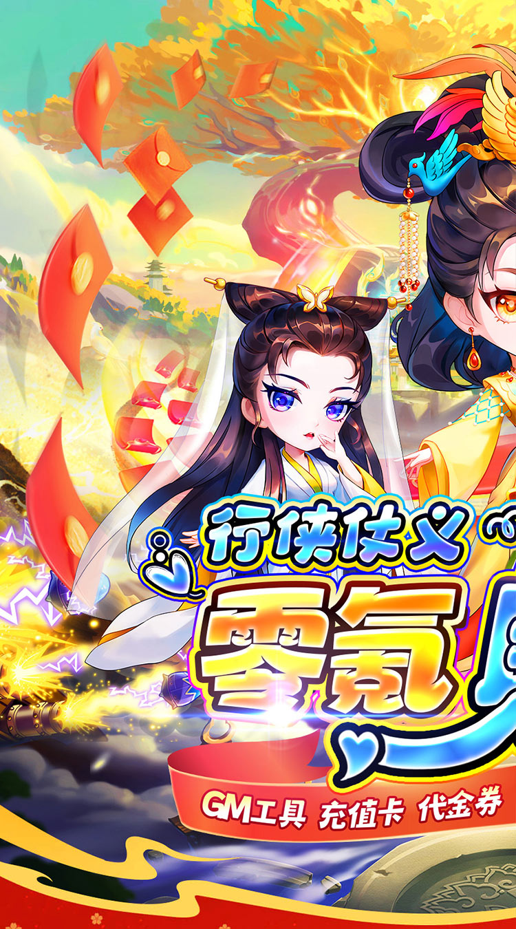 魔女小卡0.05折每日648截图