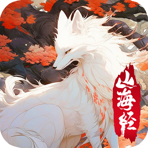 精灵物语0.05折福利万充