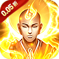 补天志封神演义0.05折