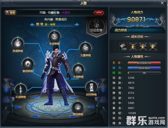 天使之城神格怎么获得 神格系统玩法介绍 天使之城神格怎么获得 神格系统玩法介绍