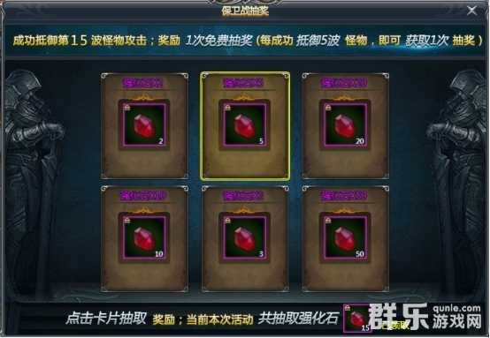 天使之城学院保卫战副本怎么打 学院保卫战攻略介绍