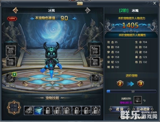 天使之城宠物怎么获得 宠物如何快速升级