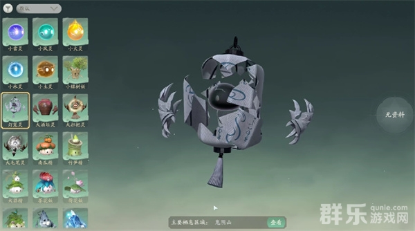 仙剑世界灵物有什么作用 灵物怎么获得 仙剑世界灵物有什么作用 灵物怎么获得