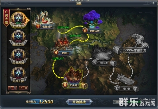 天使之城英雄远征副本怎么打 英雄远征玩法详解 天使之城英雄远征副本怎么打 英雄远征玩法详解